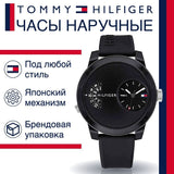 Buy Shop Tommy Hilfiger Denim Black Dial Black Rubber Strap Watch for Men - 1791555 USA Online