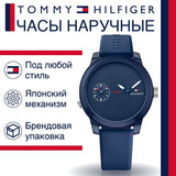 Buy Shop Tommy Hilfiger Denim Quartz Blue Dial Blue Rubber Strap Watch for Men - 1791325 USA Online