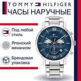 Buy Shop Tommy Hilfiger Evan Chronograph Blue Dial Silver Steel Strap Watch For Men - 1710409 USA Online