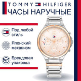 Buy Shop Tommy Hilfiger Eve Chronograph Quartz Pink Dial Silver Steel Strap Watch For Women - 1782279 USA Online