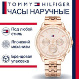 Buy Shop Tommy Hilfiger Harper Chronograph Quartz Rose Gold Dial Rose Gold Steel Strap Watch For Women - 1782224 USA Online
