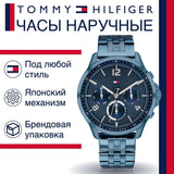 Buy Shop Tommy Hilfiger Harper Quartz Blue Dial Blue Steel Strap Watch For Women - 1782227 USA Online