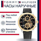 Buy Shop Tommy Hilfiger Henry Chronograph Black Dial Black Leather Strap Watch For Men - 1710474 USA Online