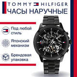 Buy Shop Tommy Hilfiger Henry Chronograph Black Dial Black Steel Strap Watch For Men - 1710478 USA Online