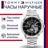Buy Shop Tommy Hilfiger Henry Chronograph Black Dial Silver Steel Strap Watch For Men - 1710477 USA Online