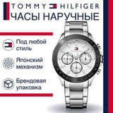 Buy Shop Tommy Hilfiger Hudson Chronograph White Dial Silver Steel Strap Watch For Men - 1791227 USA Online