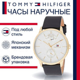 Buy Shop Tommy Hilfiger Hunter White Dial Black Leather Strap Watch for Men - 1791606 USA Online