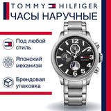 Buy Shop Tommy Hilfiger Jackson Quartz Black Dial Silver Steel Strap Watch for Men - 1791243 USA Online