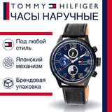 Buy Shop Tommy Hilfiger Jackson Quartz Blue Dial Black Leather Strap Watch for Men - 1791241 USA Online