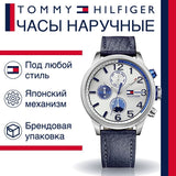 Buy Shop Tommy Hilfiger Jackson Silver Dial Black Leather Strap Watch for Men - 1791240 USA Online