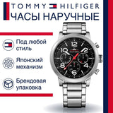 Buy Shop Tommy Hilfiger Jake Chronograph Black Dial Silver Steel Strap Watch for Men - 1791234 USA Online