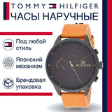 Buy Shop Tommy Hilfiger James Quartz Black Dial Brown Leather Strap Watch For Men - 1791486 USA Online