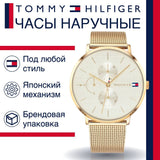 Buy Shop Tommy Hilfiger Jenna Quartz White Dial Gold Mesh Bracelet Watch For Women - 1781943 USA Online