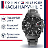 Buy Shop Tommy Hilfiger Jimmy Chronograph Grey Dial Grey Steel Strap Watch For Men - 1791951 USA Online