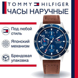 Buy Shop Tommy Hilfiger Jimmy Chronograph Quartz Blue Dial Brown Leather Strap Watch For Men - 1791946 USA Online