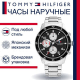 Buy Shop Tommy Hilfiger Jimmy Multifunction Black Dial Silver Steel Strap Watch For Men - 1791950 USA Online