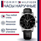 Buy Shop Tommy Hilfiger Kane Quartz Black Dial Black Leather Strap Watch for Men - 1791401 USA Online