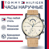 Buy Shop Tommy Hilfiger Kane White Dial Beige Leather Strap Watch for Men - 1710399 USA Online