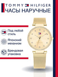 Buy Shop Tommy Hilfiger Lynn Quartz Gold Dial Gold Mesh Bracelet Watch For Women - 1781864 USA Online