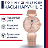 Buy Shop Tommy Hilfiger Lynn Quartz Rose Gold Dial Rose Gold Mesh Bracelet Watch For Women - 1781865 USA Online