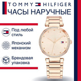 Buy Shop Tommy Hilfiger Lynn Quartz Rose Gold Dial Rose Gold Steel Strap Watch For Women - 1782237 USA Online