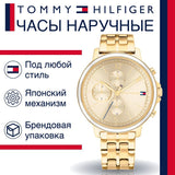 Buy Shop Tommy Hilfiger Madison Quartz Gold Dial Gold Steel Strap Watch For Women - 1782189 USA Online