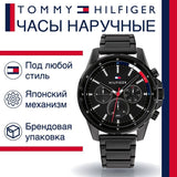Buy Shop Tommy Hilfiger Mason Chronograph Black Dial Black Steel Strap Watch For Men - 1791935 USA Online