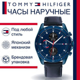 Buy Shop Tommy Hilfiger Parker Chronograph Quartz Blue Dial Blue Leather Strap Watch For Men - 1791839 USA Online