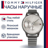 Buy Shop Tommy Hilfiger Quartz Silver Dial Grey Steel Strap Watch for Women - 1782062 USA Online