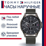 Buy Shop Tommy Hilfiger Shawn Chronograph Quartz Grey Dial Grey Mesh Bracelet Watch for Men - 1791613 USA Online