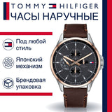 Buy Shop Tommy Hilfiger Shawn Multifunction Grey Dial Brown Leather Strap Watch for Men - 1791615 USA Online