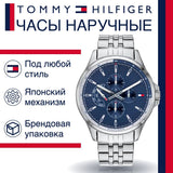 Buy Shop Tommy Hilfiger Shawn Multifunction Quartz Blue Dial Silver Steel Strap Watch for Men - 1791612 USA Online