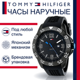Buy Shop Tommy Hilfiger Sport Multifunction Black Dial Black Rubber Strap Watch for Men - 1790983 USA Online