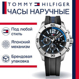 Buy Shop Tommy Hilfiger Sport Multifunction Black Dial Black Rubber Strap Watch for Men - 1791143 USA Online