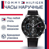Buy Shop Tommy Hilfiger Trent Chronograph Quartz Black Dial Black Leather Strap Watch For Men - 1791810 USA Online