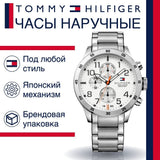 Buy Shop Tommy Hilfiger Trent Multifunction White Dial Silver Steel Strap Watch for Men - 1791140 USA Online