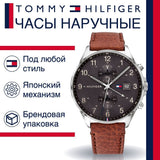 Buy Shop Tommy Hilfiger West Chronograph Grey Dial Brown Leather Strap Watch For Men - 1791710 USA Online