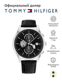 Buy Shop Tommy Hilfiger Weston Chronograph Black Dial Black Leather Strap Watch For Men - 1710502 USA Online