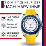 Buy Shop Tommy Hilfiger Windsurf White Dial Yellow Rubber Strap Watch for Men - 1791115 USA Online