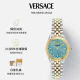 Buy Shop Versace V-Code Analog Turquoise Dial Two Tone Steel Strap Watch for Women - VE8I00524 USA Online